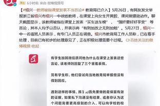 伊利亚拉门迪：皇社是比巴黎更优秀的球队