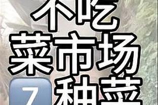 李轶楠：赵继伟G3赛后说把比赛一定带回沈阳 他把全队扛在肩膀上