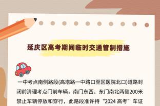 掘金输球仍排在西部第一 但领先优势仅剩0.5个胜场！