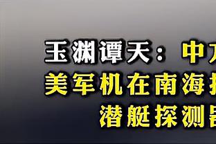 附加赛首战面对国王！霸气扣篮+底角三分 库明加赛前火热开练